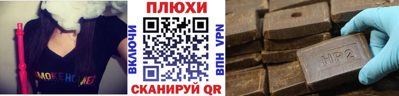 Купить  Армавир  Гашиш Cannabis