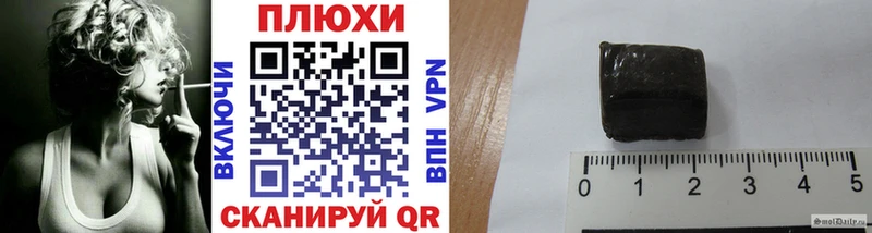 ГАШИШ Cannabis Армавир