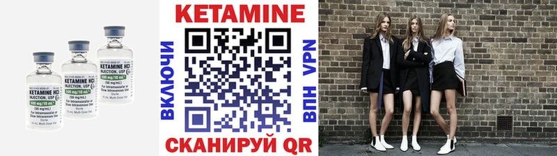 Купить закладки  Армавир  КЕТАМИН VHQ 