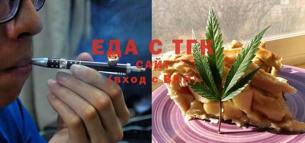 наркотики Новозыбков